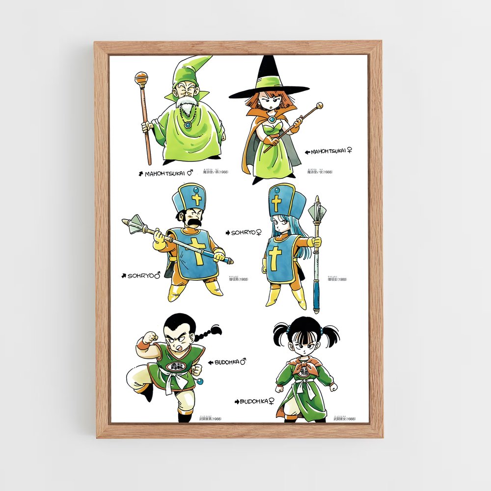Poster Les Sept Avatars – affiche Dragon quest (vue 4)